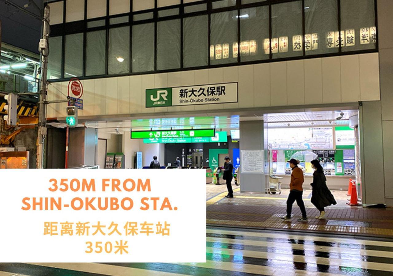 【newly Built】3mins To Sta./1km To Shinjuku/max6/102 Appartamento *
