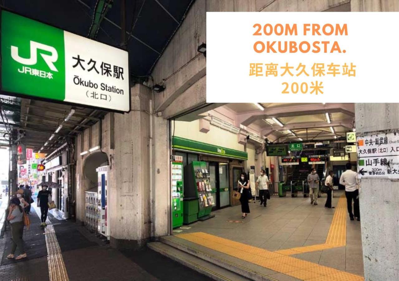 【newly Built】3mins To Sta./1km To Shinjuku/max6/102 Appartamento Tokyo